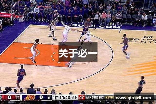 关于2026年国际足联世界杯